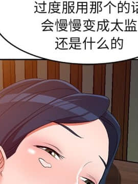 愛的第一課 1-34話_023_3419