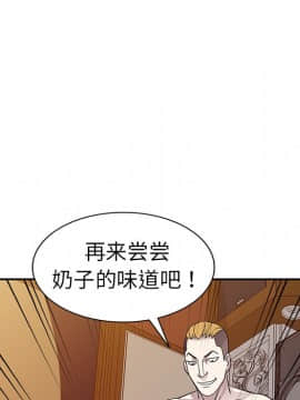 愛的第一課 1-34話_006_0817