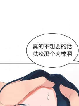 愛的第一課 1-34話_003_0348