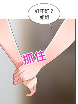 愛的第一課 1-34話_027_4055