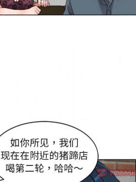 愛的第一課 1-34話_023_3514