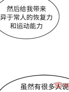 愛的第一課 1-34話_023_3418