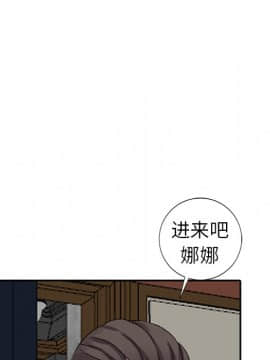 愛的第一課 1-34話_005_0700