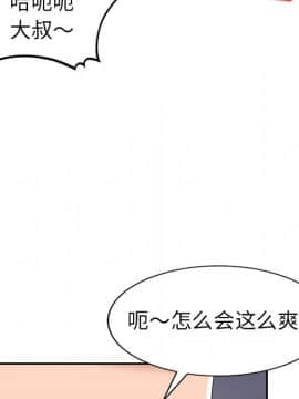 愛的第一課 1-34話_023_3433