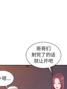 愛的第一課 1-34話_003_0382