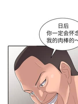 愛的第一課 1-34話_003_0380