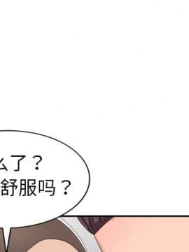 愛的第一課 1-34話_020_2980