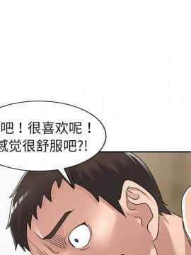 愛的第一課 1-34話_011_1670