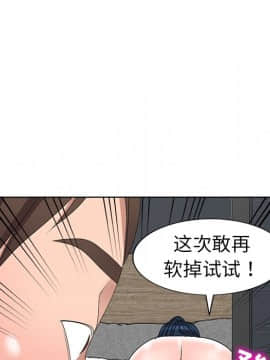 愛的第一課 1-34話_032_4793