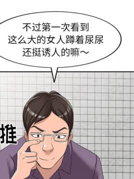 愛的第一課 1-34話_021_3205