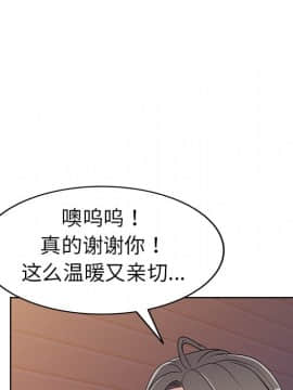 愛的第一課 1-34話_024_3594