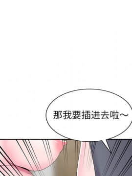 愛的第一課 1-34話_015_2198