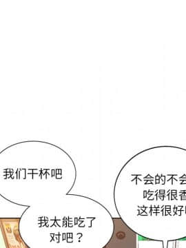 愛的第一課 1-34話_030_4598