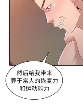 愛的第一課 1-34話_022_3406