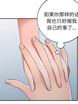 愛的第一課 1-34話_014_2051