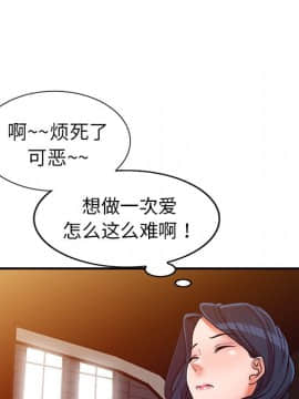 愛的第一課 1-34話_021_3156