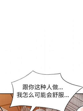 愛的第一課 1-34話_006_0873