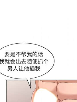 愛的第一課 1-34話_022_3311