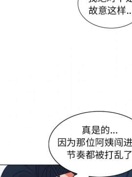 愛的第一課 1-34話_027_4034