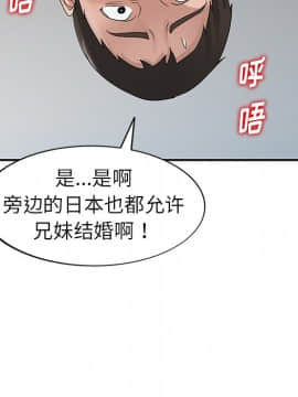 愛的第一課 1-34話_011_1642