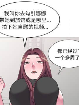 愛的第一課 1-34話_025_3742