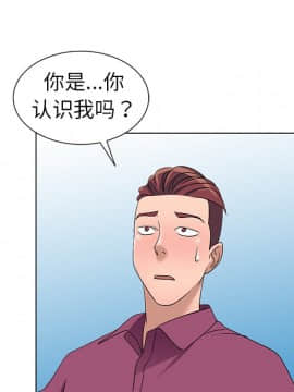 愛的第一課 1-34話_025_3798