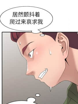 愛的第一課 1-34話_015_2296