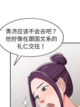 愛的第一課 1-34話_012_1813