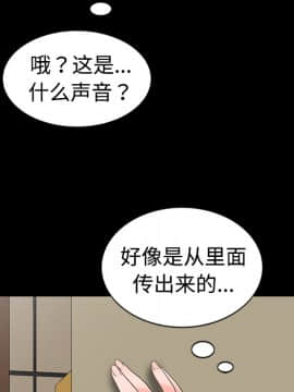 愛的第一課 1-34話_001_0086