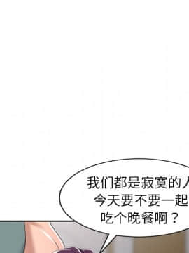 愛的第一課 1-34話_019_2878