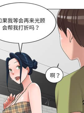 愛的第一課 1-34話_030_4567