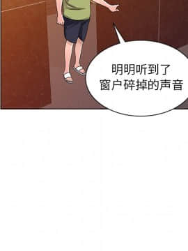 愛的第一課 1-34話_029_4416