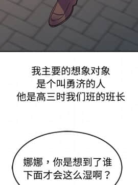 愛的第一課 1-34話_001_0033