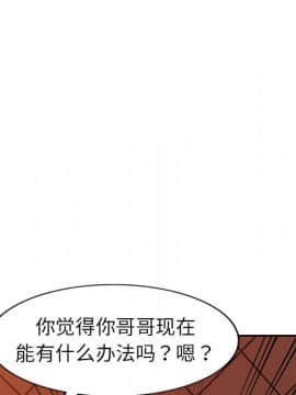 愛的第一課 1-34話_006_0861