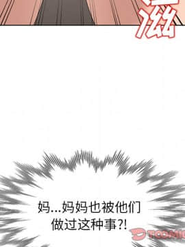 愛的第一課 1-34話_023_3490