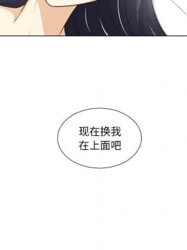 惡霸室友毋通來 1-37話_17_2071