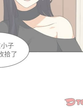 惡霸室友毋通來 1-37話_10_1173