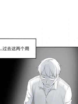 惡霸室友毋通來 1-37話_15_1751