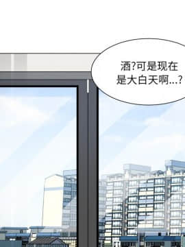 惡霸室友毋通來 1-37話_21_2695