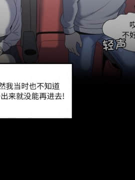 惡霸室友毋通來 1-37話_07_0824