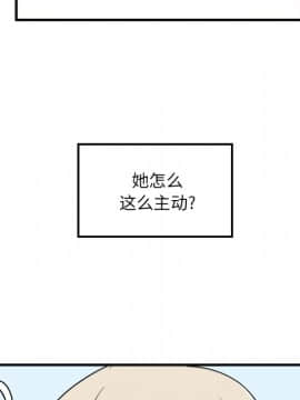 惡霸室友毋通來 1-37話_09_1104