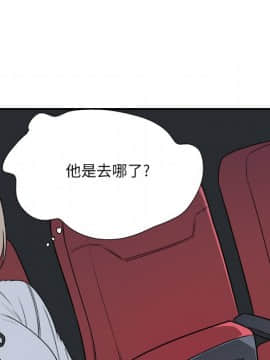 惡霸室友毋通來 1-37話_05_0680