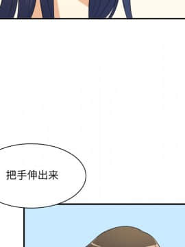 惡霸室友毋通來 1-37話_06_0762