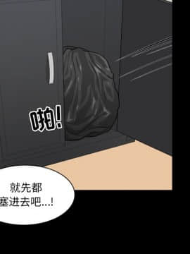 惡霸室友毋通來 1-37話_08_1000