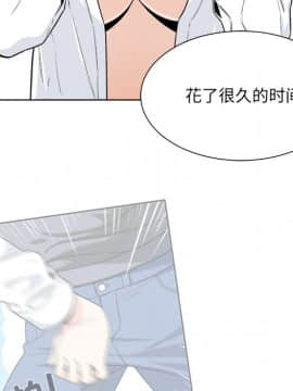 惡霸室友毋通來 1-37話_21_2585