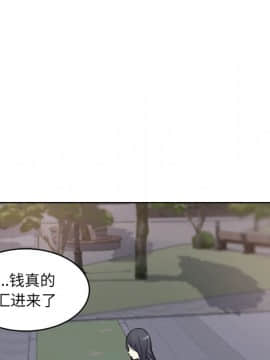 惡霸室友毋通來 1-37話_19_2394