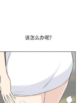 惡霸室友毋通來 1-37話_22_2818