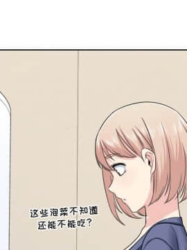 惡霸室友毋通來 1-37話_09_1083