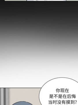 惡霸室友毋通來 1-37話_22_2755