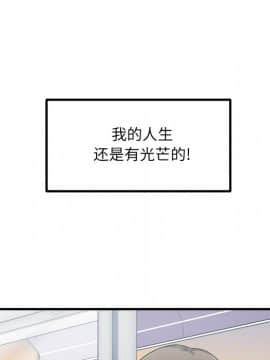 惡霸室友毋通來 1-37話_03_0336